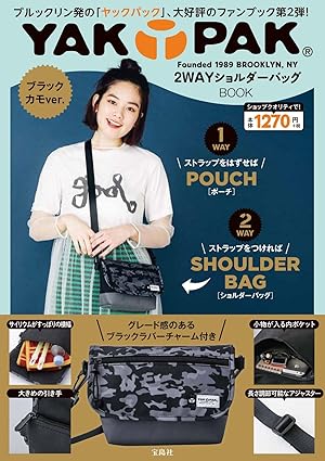YAKPAK 2WAYショルダーバッグBOOK ブラックカモ柄ver.
