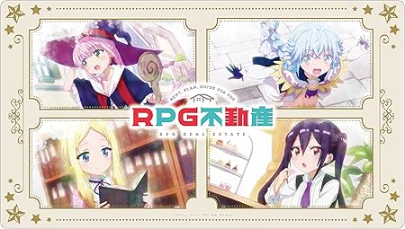 クロックワークス 万能マットコレクションVol.131 RPG不動産
マウスパッド