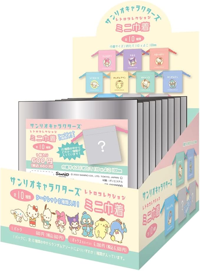 ティーズファクトリー サンリオ ミニ巾着 レトロ 単品(10個) SR-5530191 ブルー 約H7.5×W7.9×D12cm